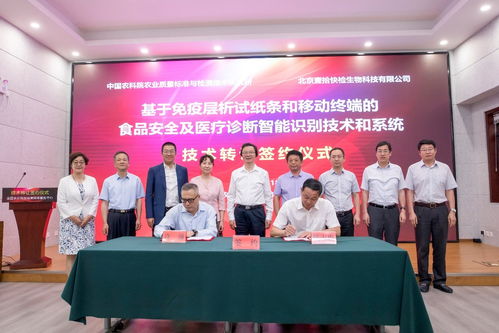 多目標物同時檢測創新技術及系統實現，助力技術轉讓與產業發展