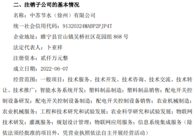 技術(shù)轉(zhuǎn)讓 驅(qū)動創(chuàng)新與商業(yè)化的關(guān)鍵橋梁